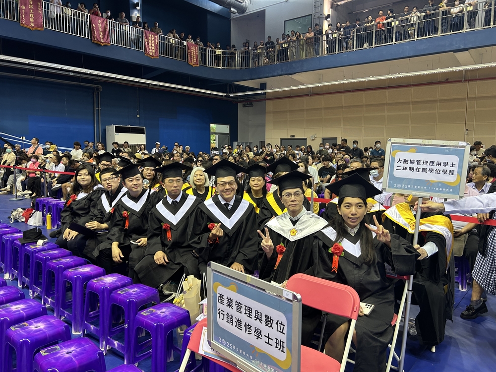 114級畢典入座照